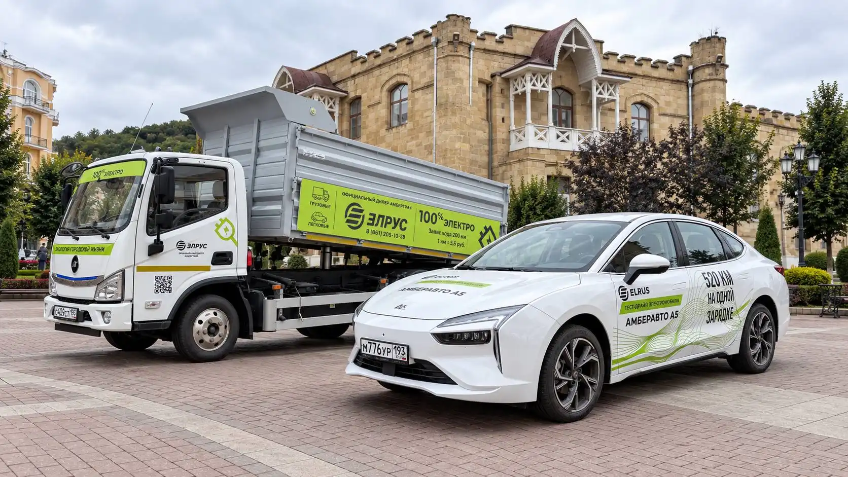 Новость AMBERTRUCK (АВТОТОР представил электрический самосвал и электромобиль АМБЕРАВТО А5 на «ЭлектроСфере» в Кисловодске)